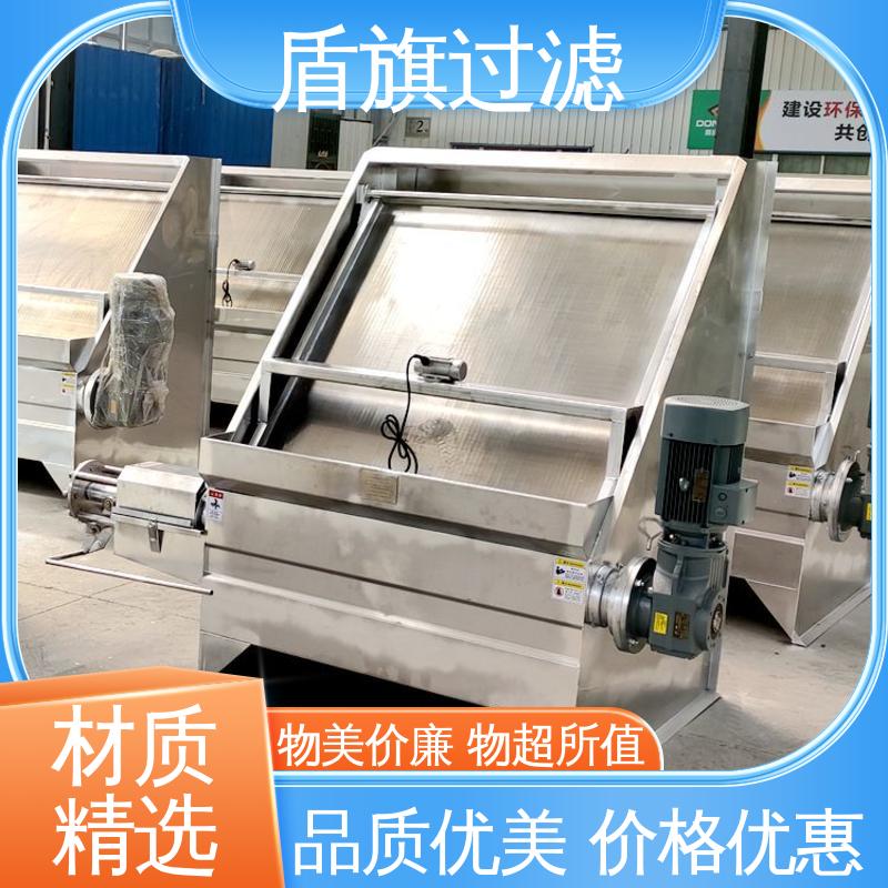 盾旗过滤 加工制作 螺旋式固液分离机 规格多样化 坚固耐用