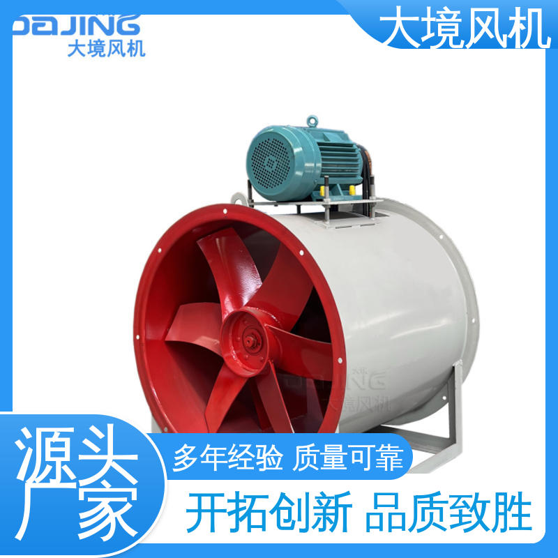 商用厂房强力管道通风 防腐防爆 降低噪声 增压轴流风机 大境