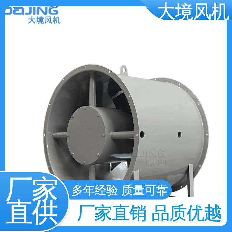 大境 耐磨耐损规格齐全出货快 轴流冷却风机 低噪静音 强劲风力