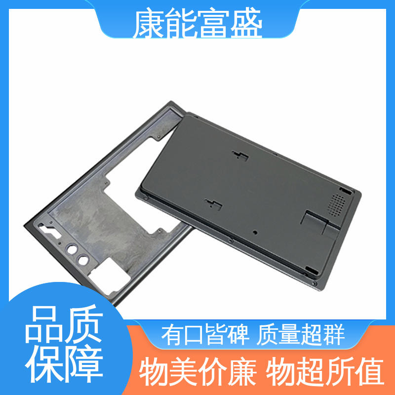 兼容性强 多年行业制作经验 铝合金压铸 减速机侧盖 康能富盛