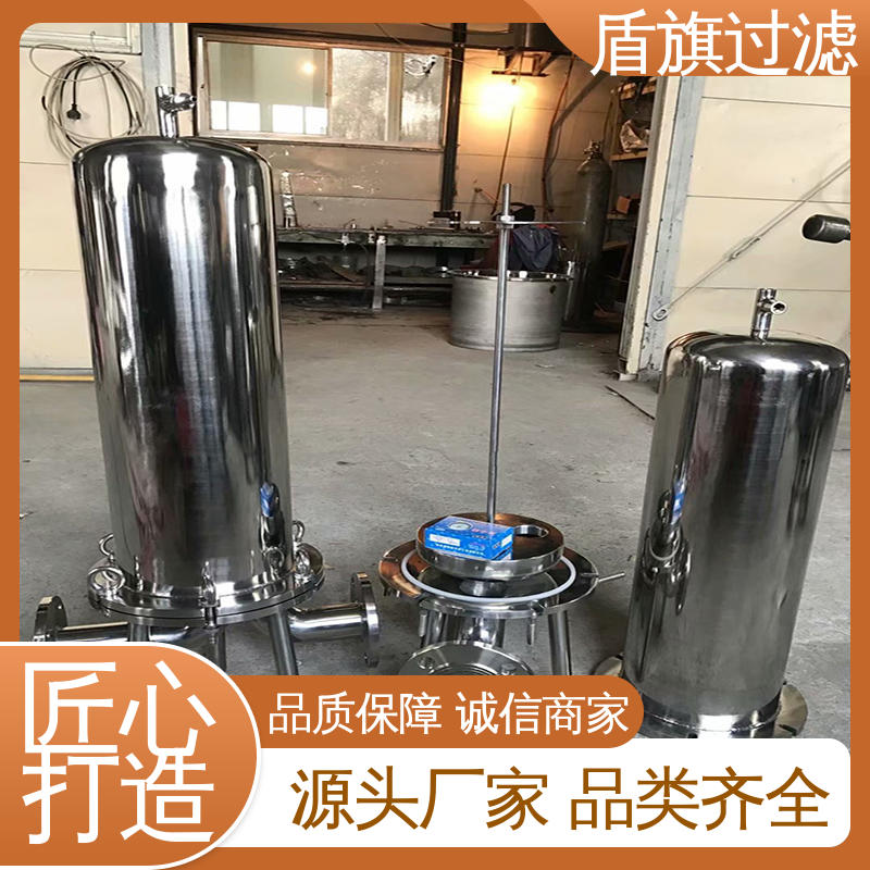 现货速发 单袋式过滤器 经久耐用 多年经验 盾旗过滤