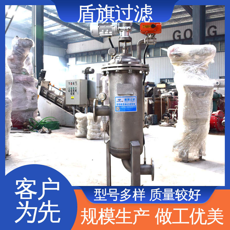 加工制作 多柱式自清洗过滤器订做 差压自清洗 开拓创新 盾旗过滤