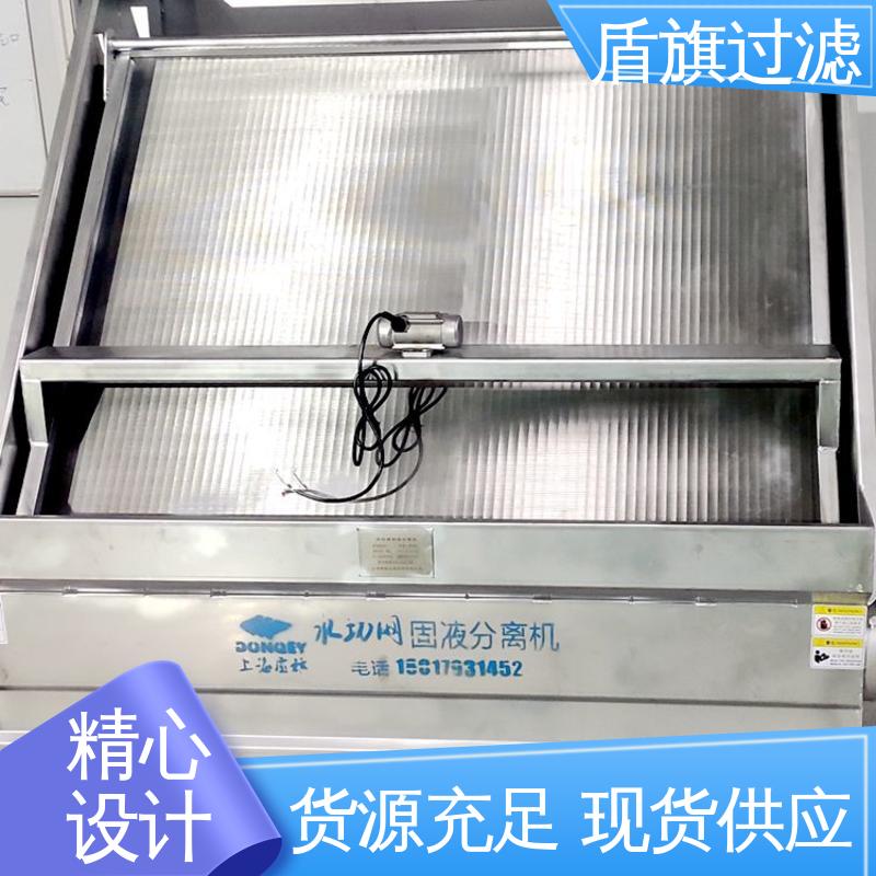 盾旗过滤 质量保证 猪粪牛粪脱水机订做 性能稳定 厂家直供