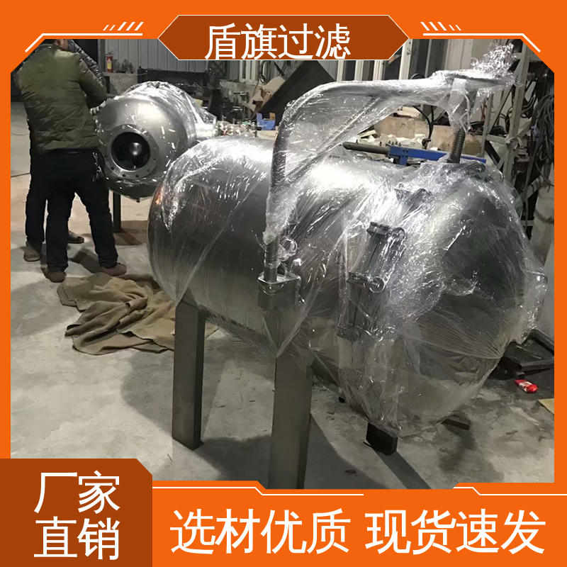 盾旗过滤 种类丰富 一体成型袋式过滤器定制 安全环保 品质保证