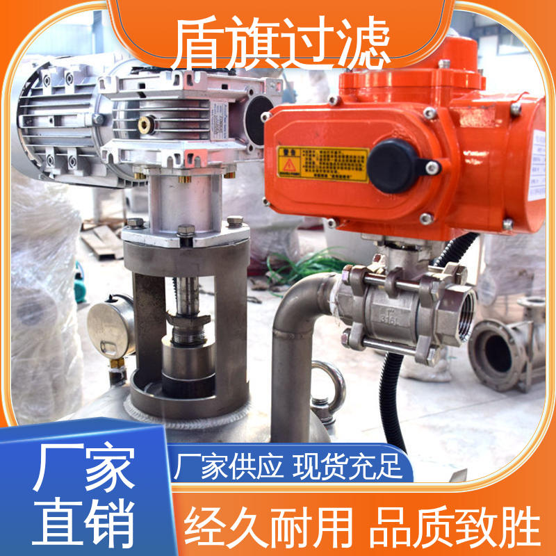 盾旗过滤 种类丰富 自清洗过滤器 性能稳定 多年经验