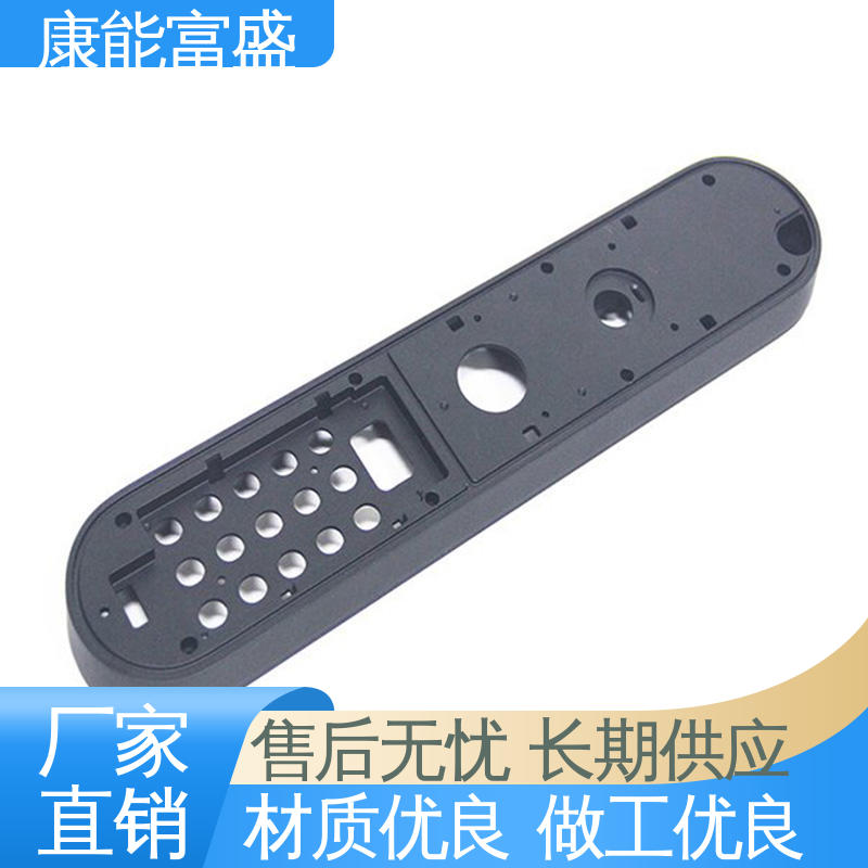 康能富盛 厂家自销 智能门锁后把手 经久耐用 模具压铸