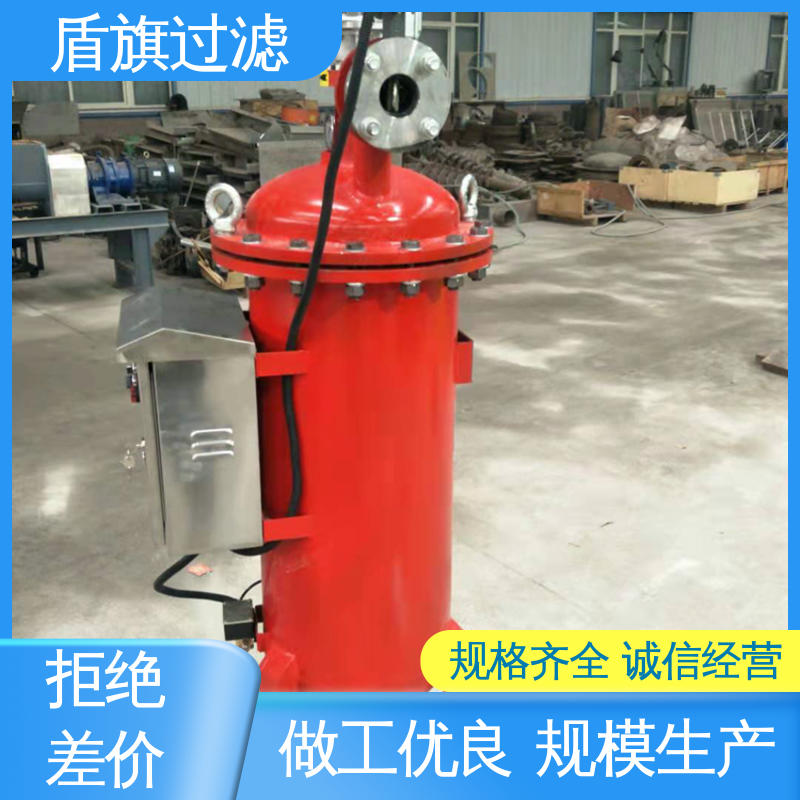 品类齐全 网式自清洗过滤器定制 耐高压腐蚀 质量保障 盾旗过滤
