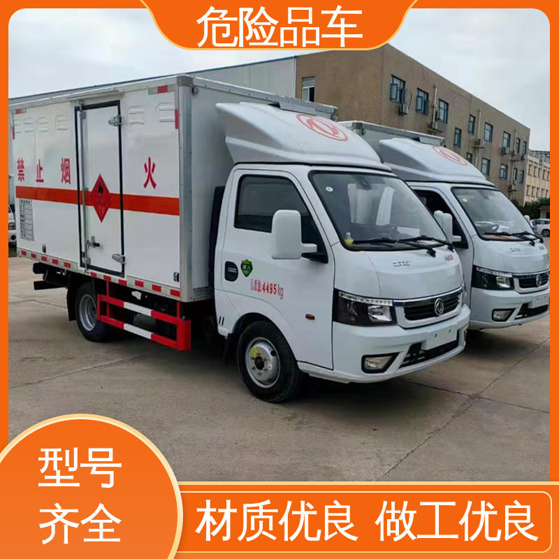 东风天锦 7吨 电池液厢式运输车 气瓶车 密封防火阻燃性好