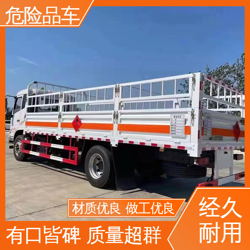 奥铃 9类 二氧化碳厢式车 矿用防爆车 配备防火帽送车上门