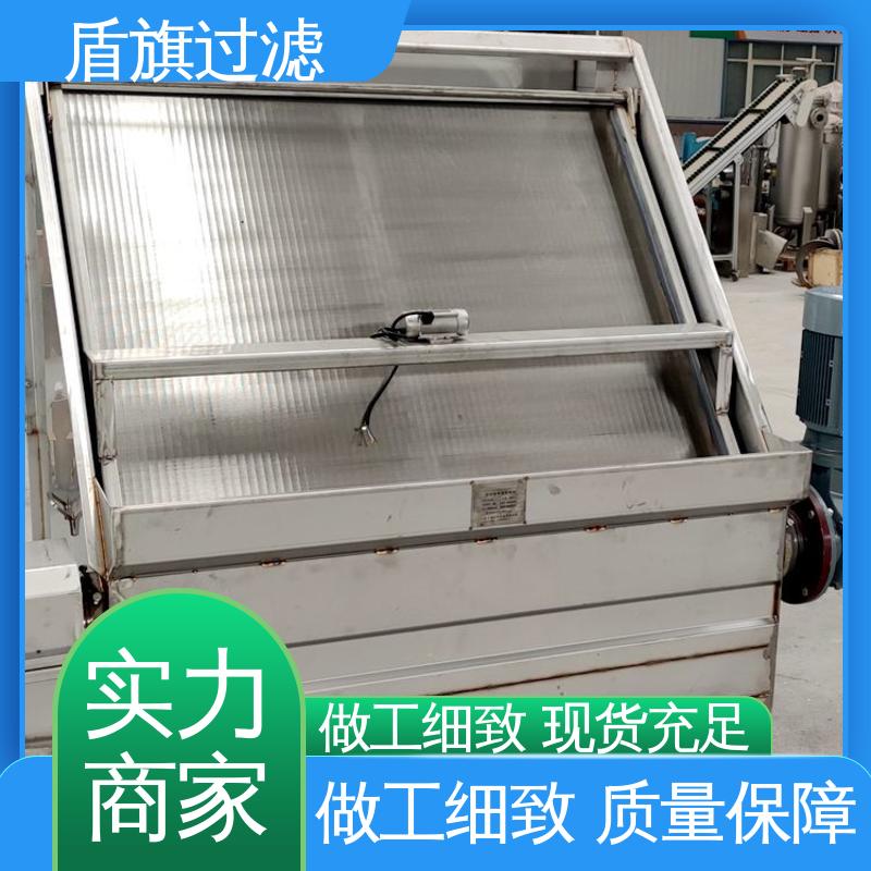 盾旗过滤 质量保证 固液干湿分离机 操作简单 多年经验