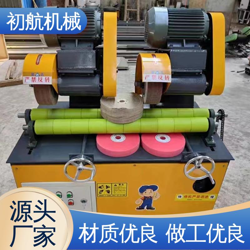 初航机械 圆管外圆抛光机 光洁度好 功能用途广 拥有体积小，传动可靠
