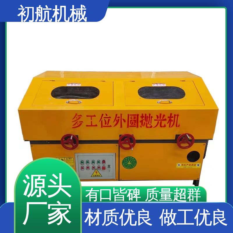 初航机械 导轮圆管抛光机 智能控制 经久实用 应用范围广泛