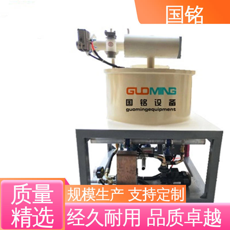国铭设备 GDS系列 水煤浆除铁 自动化程度高 乳化油