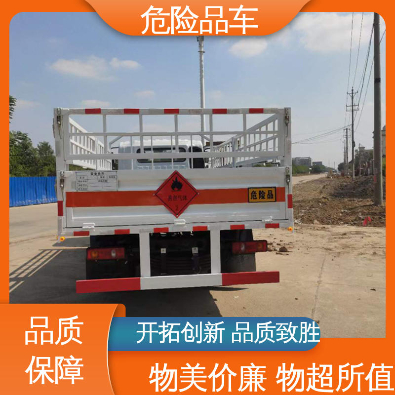 江铃 7吨 石棉废物厢式车 气瓶车 全国配送安心上户