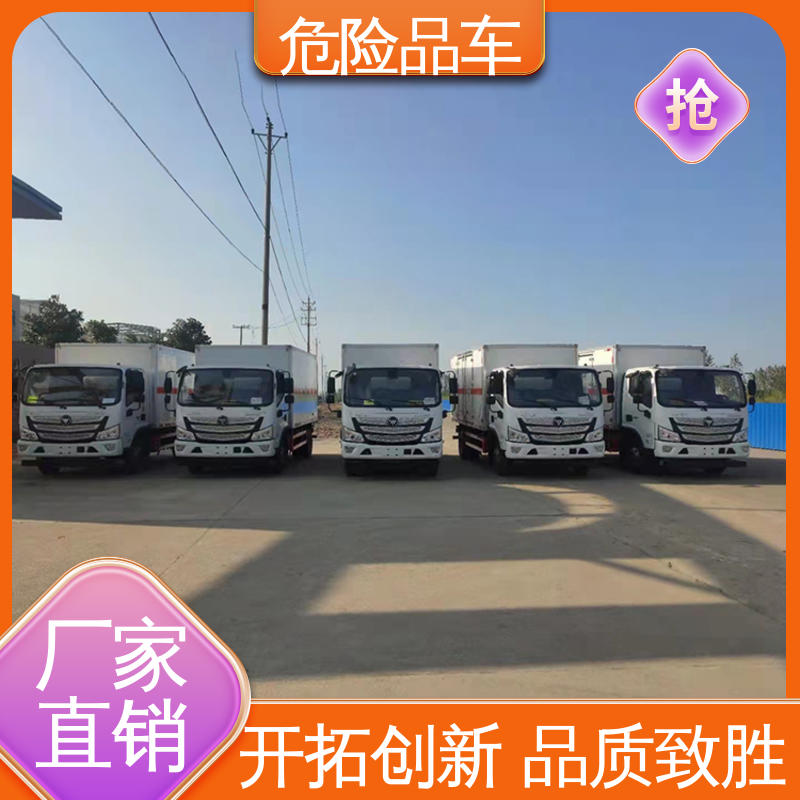 东风天锦 9类 石油气厢式车 防爆车 全国配送安心上户