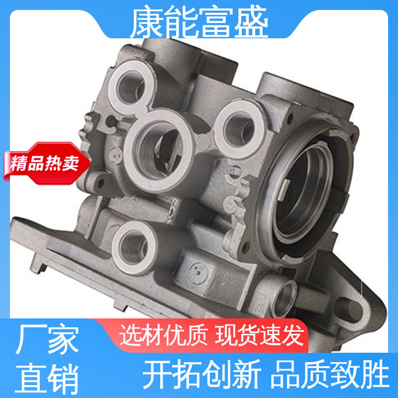 康能富盛 多年行业制作经验 铝压铸 来图可定做各种角度 厨师机底座