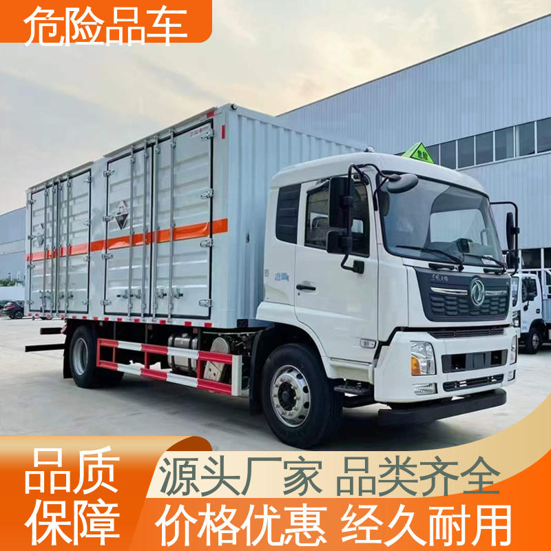 江铃 9类 天然气厢式车 气瓶车 全国配送安心上户
