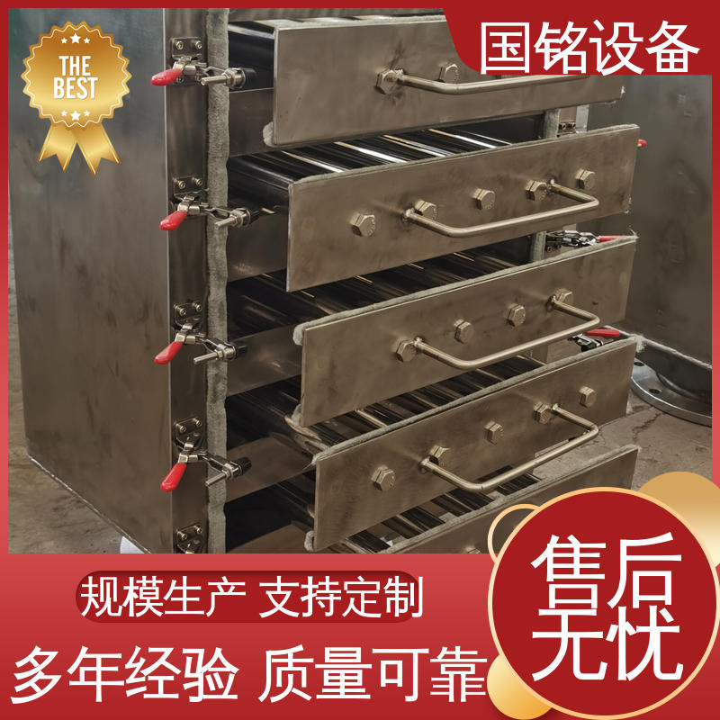 国铭设备 化工原料除磁 旋转磁棒除铁器 欢迎选购 规格齐全