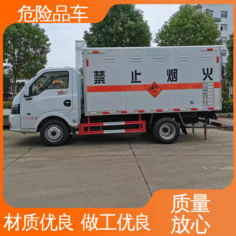 江淮 7类 危险废物运输车 防爆车 配备防火帽送车上门