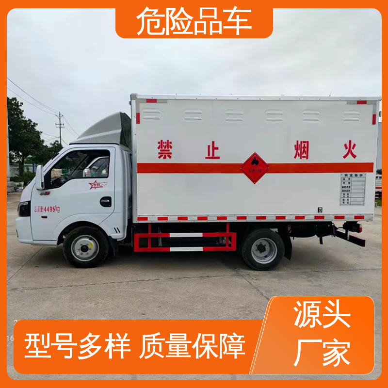 福田欧马可 7类 硫化氢厢式车 气瓶车 密封防火阻燃性好