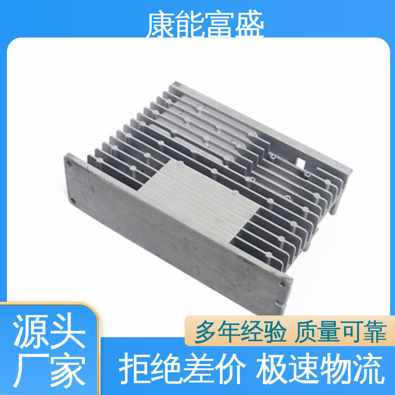 压铸模具 来图打样 壁装支架 供应精密铸造铝件 康能富盛