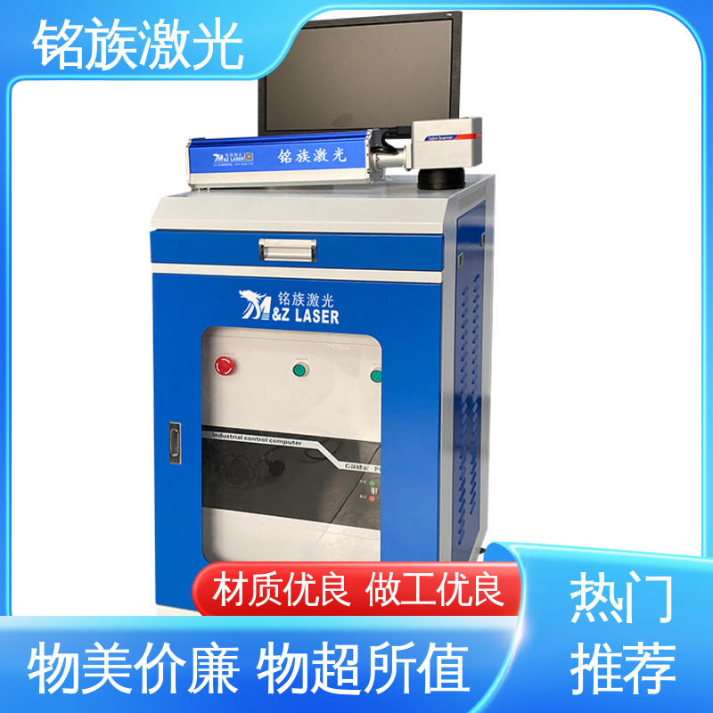 应用广泛 现货速发 法兰盘 小型激光打标机 铭族
