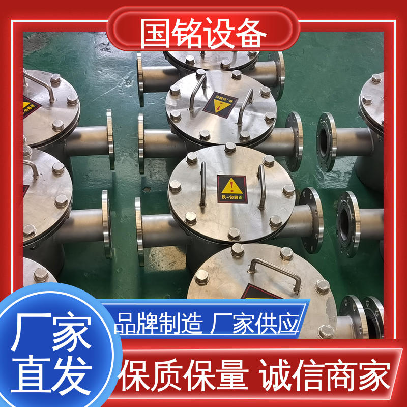 国铭设备 化工原料除磁 旋转磁棒除铁器 应用广泛 规格齐全