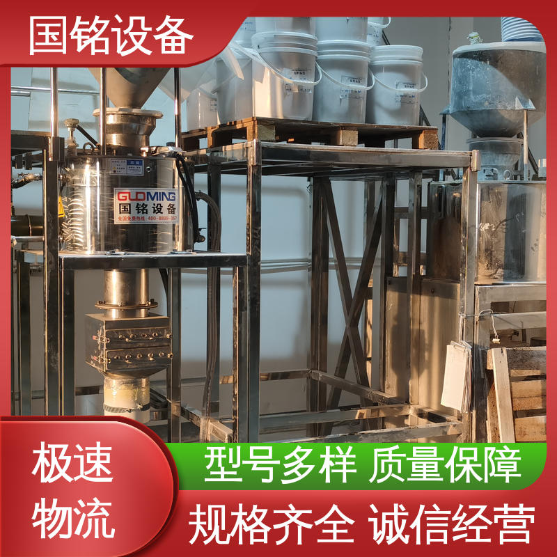 国铭设备 釉浆原料 格栅式除铁器 欢迎选购 规格齐全