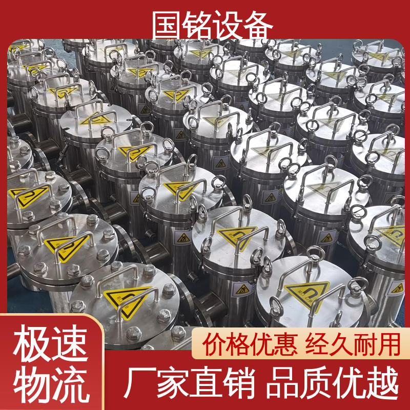 国铭设备 食品行业 旋转磁棒除铁器 欢迎选购 规格齐全
