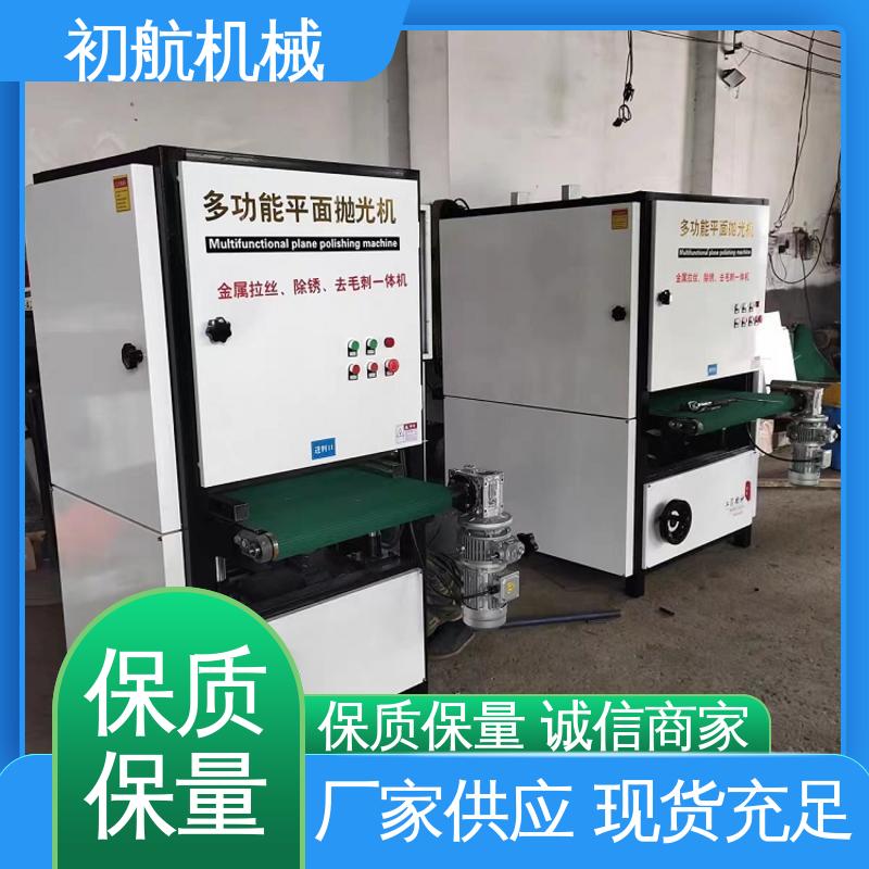 初航机械 及手感显著提高 数控平面抛光机 应用范围广泛