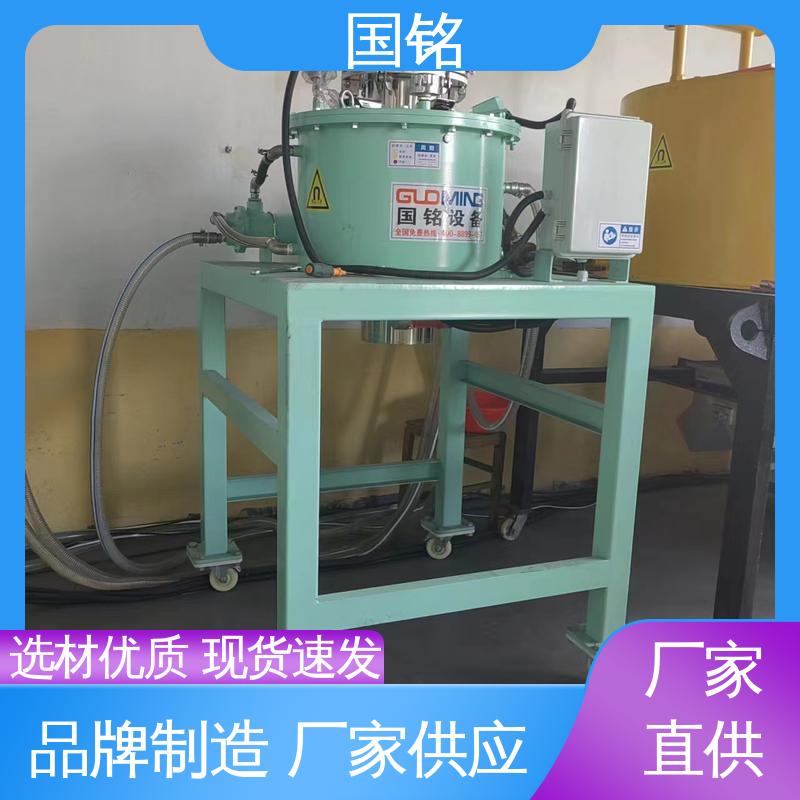 国铭除磁总包设备 电磁除铁器 磁场强度大 现货速发