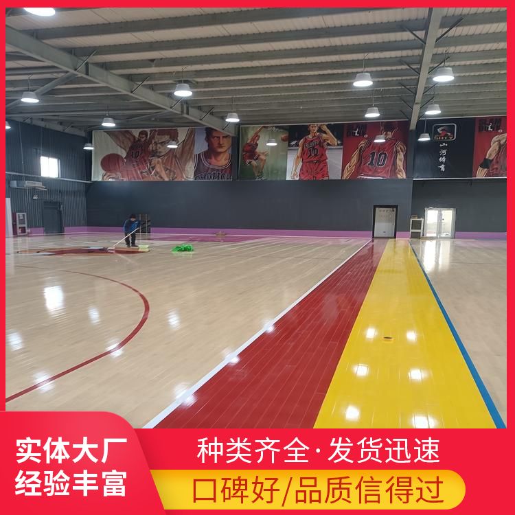  博纳 壁球馆篮球地板品牌排行榜批发 榨木 施工工艺
