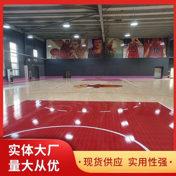  博纳 学校篮球地板品牌排行榜厂家批发 橡胶木 品牌
