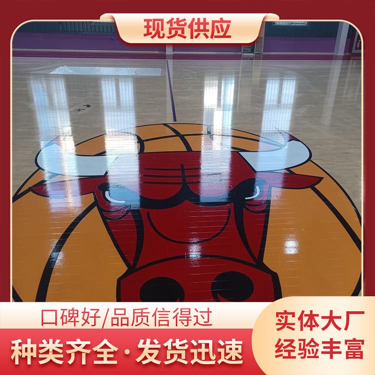  博纳 健身中心篮球地板品牌排行榜供应 龙骨结构单层/双层 专业 施工