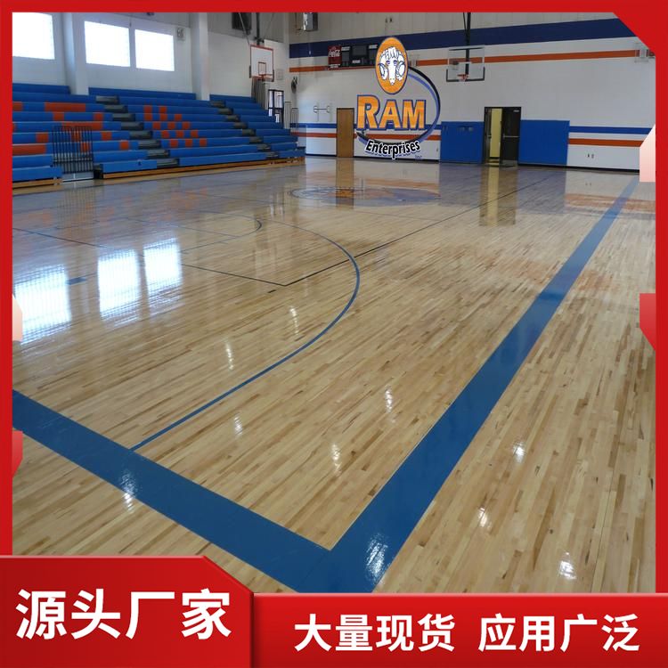  博纳 风雨操场室内篮球场用地板厂家 北美枫 工厂漆