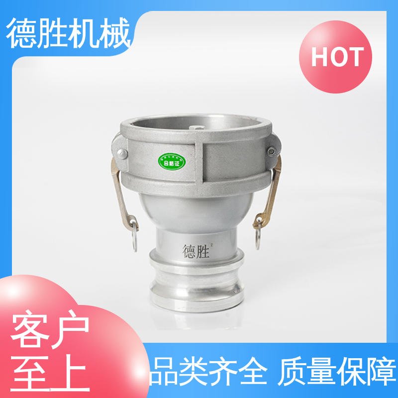 油罐车配件 注重服务 库存充足 油气回收 通气变径接头 德胜