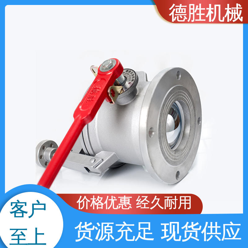 德胜 注重服务 库存充足 油库取样口 球阀量油孔