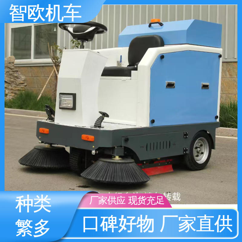 电动扫地车吸尘车 行业十年经验 加工定做 智欧机车
