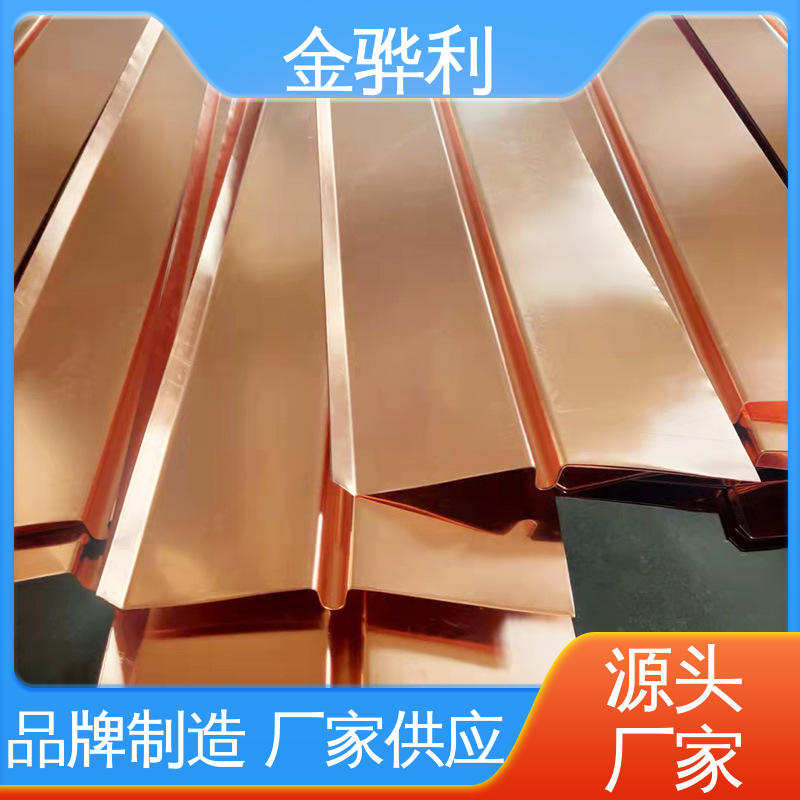 金骅利 红铜紫铜异型材 国标C1220P 应用于制造导电性良好的产品
