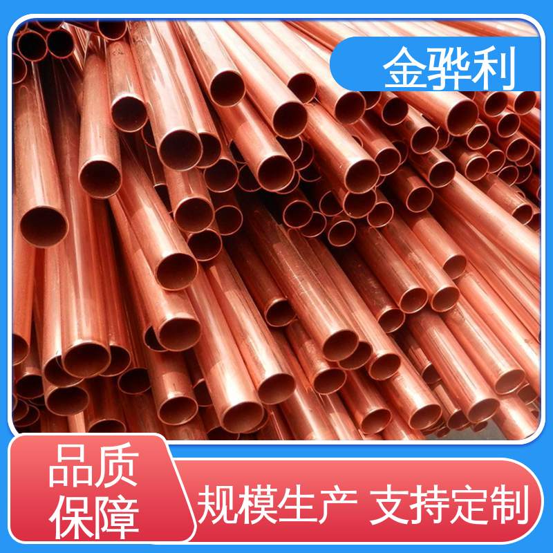 拉丝红铜型材 国标C1220R 应用于制造导电性良好的产品 金骅利