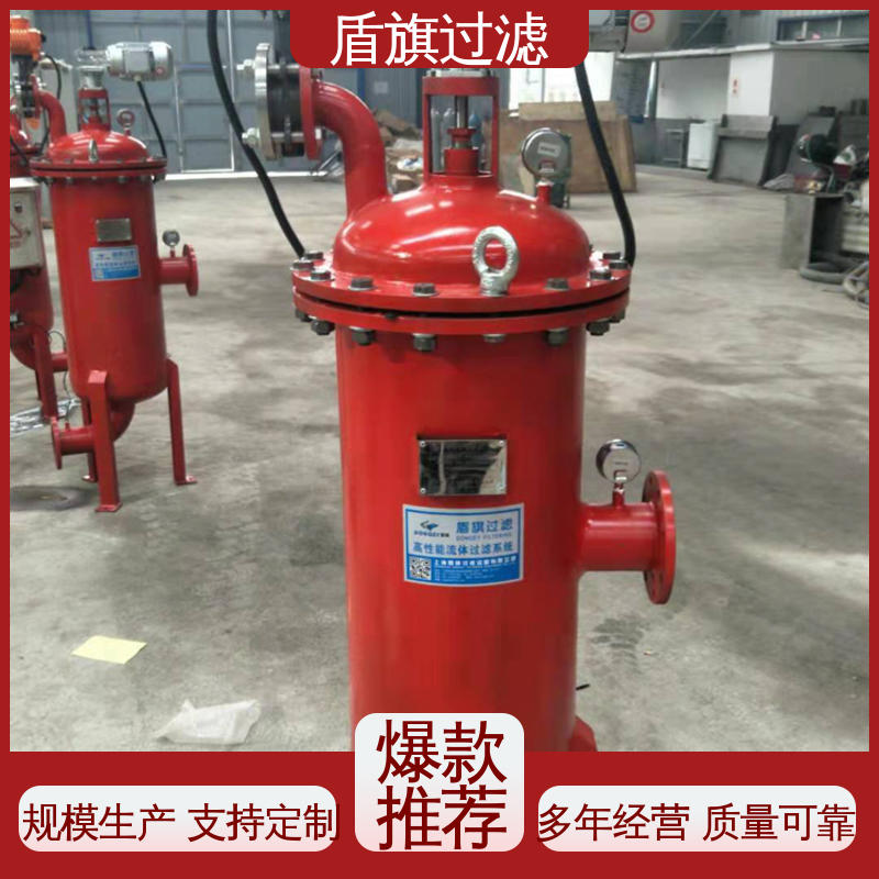 盾旗过滤 规模生产 管道自清洗过滤器 经久耐用 口碑好物