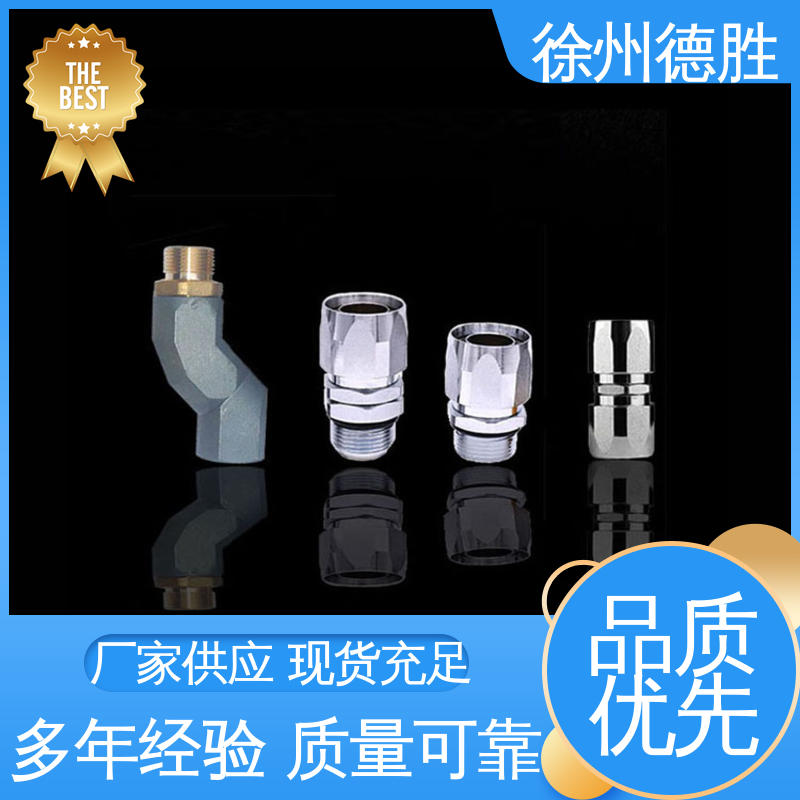 德胜 多功能计量式 加油枪 规格齐全 材质精选 高灵敏度