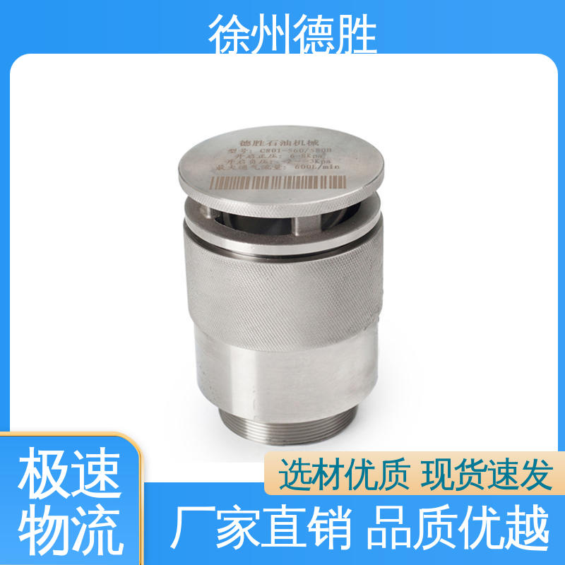 德胜 不锈钢人孔盖 通气帽 液罐车配件 质量精选 规格齐全