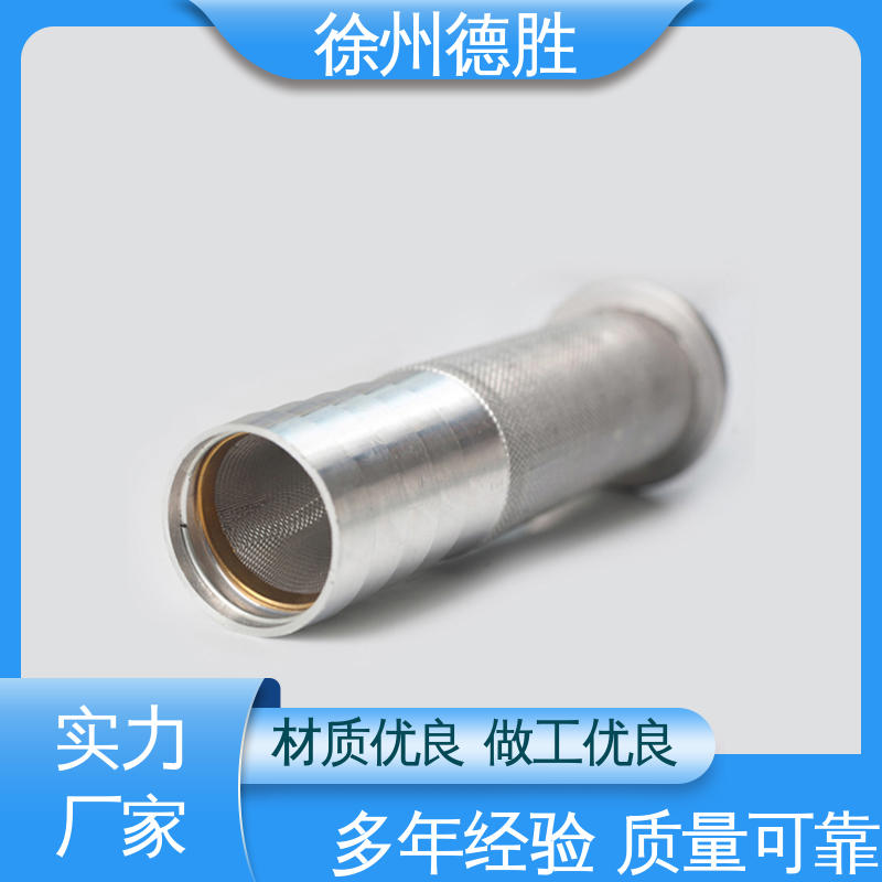 德胜 规格齐全 材质精选 加油枪 不锈钢 三档锁定