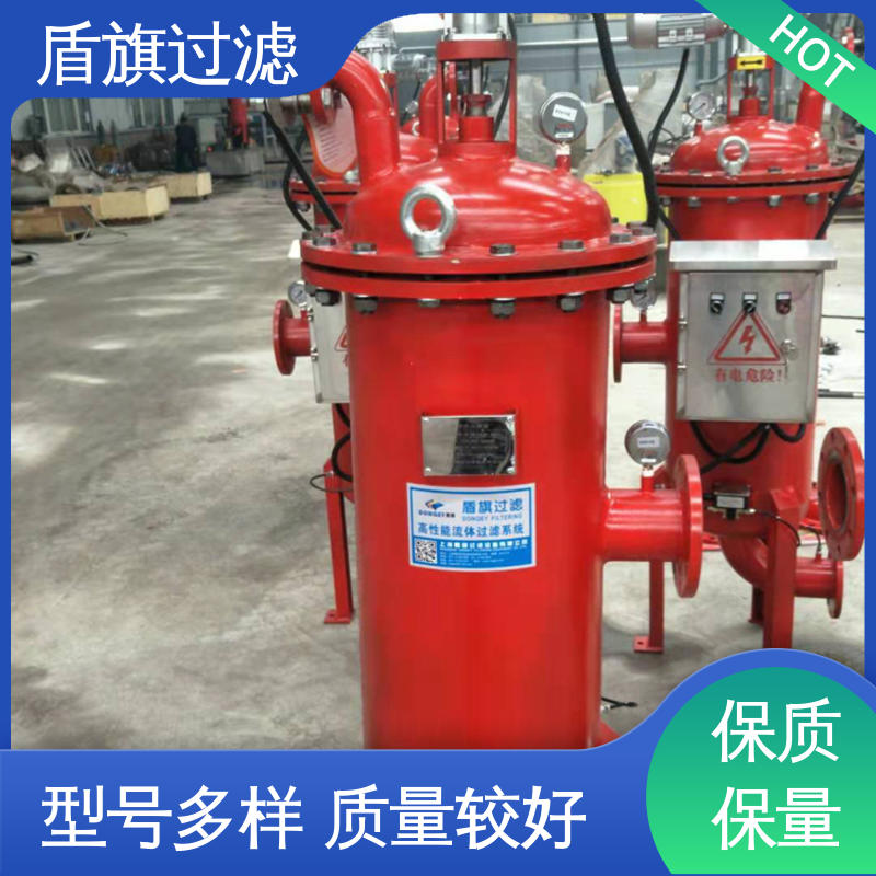 选材优质 全自动自清洗过滤器定制 规格多样化 多年经验 盾旗过滤