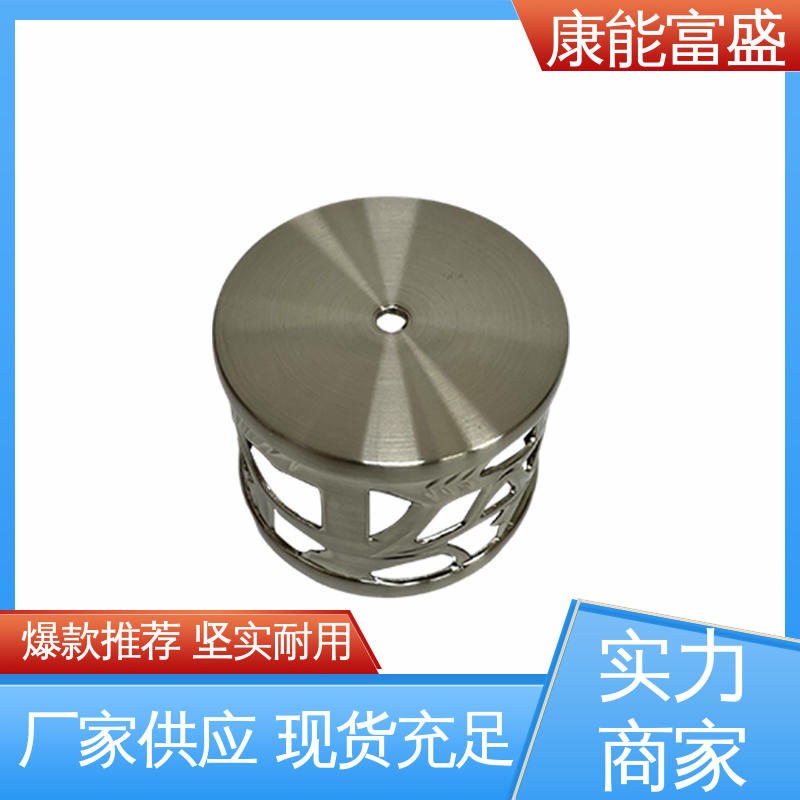 优良材质 模具压铸 多年行业制作经验 装饰盖 康能富盛