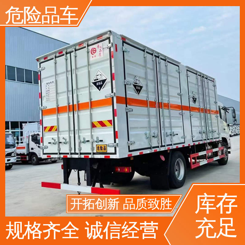 东风华神 国六 易燃气体运输车 乙炔气瓶车 配备防火帽送车上门