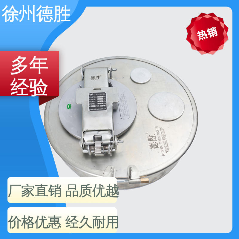 德胜 突出式 材质精选 售后维护 使用方便 人孔盖