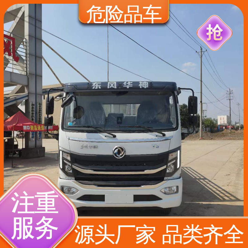 江淮 8类 硫化氢厢式车 乙炔气瓶车 密封防火阻燃性好