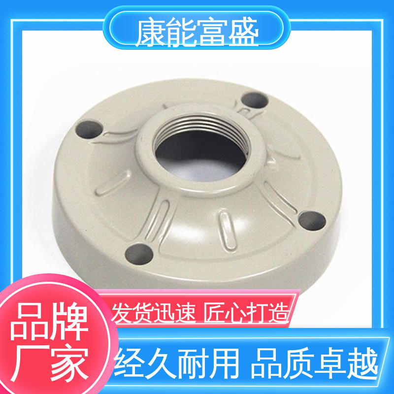康能富盛 铝合金压铸 经久耐用 沙发滚轮 金属非标加工